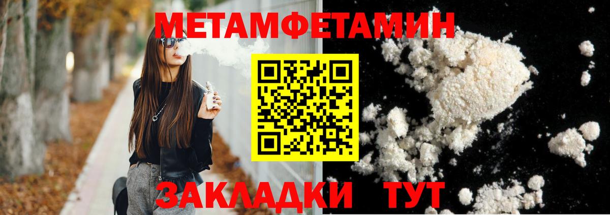 Электросталь  АМФ  Вход с VPN  Амфетамин VHQ 