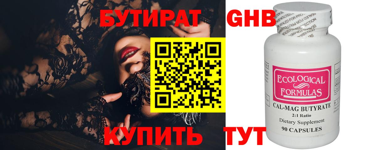 LSD-25 Электросталь