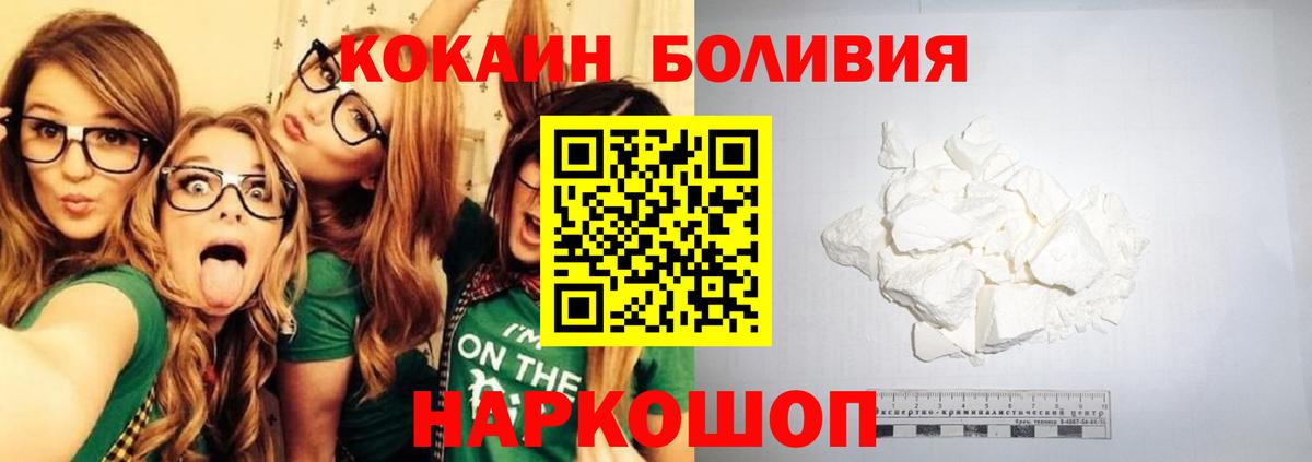 Cocaine  Вход с VPN  Электросталь  КОКАИН Fish Scale 