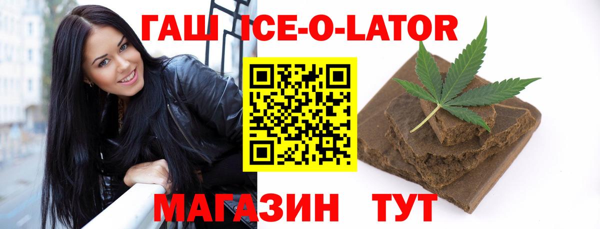 Гашиш  Вход с VPN  Электросталь  ГАШИШ VHQ  ГАШИШ 40% ТГК 