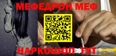 тгк Мариинск