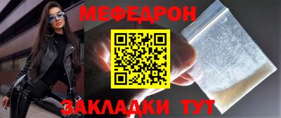 тгк Мариинск