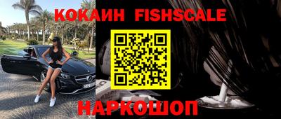 шишки Малоярославец