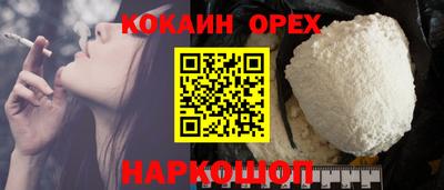 шишки Малоярославец