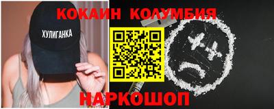 тгк Мариинск