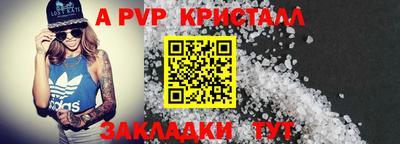 шишки Малоярославец