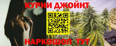 шишки Малоярославец