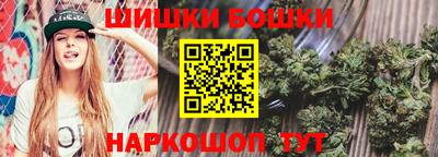 шишки Малоярославец