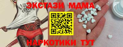 шишки Малоярославец