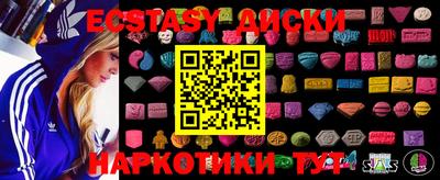 тгк Мариинск