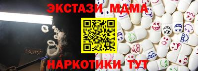 шишки Малоярославец