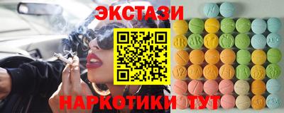 тгк Мариинск