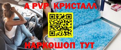 тгк Мариинск