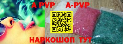 шишки Малоярославец