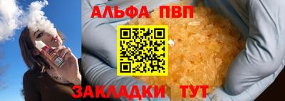 тгк Мариинск