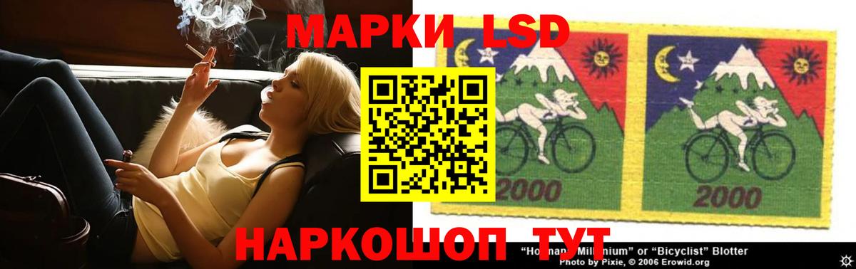 omg сайт  LSD-25 экстази кислота  Вход с VPN  Электросталь  ЛСД экстази 