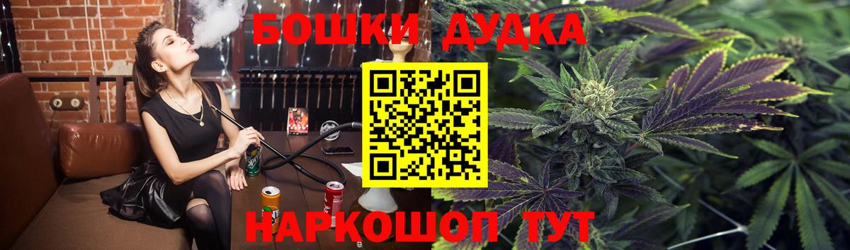 Шишки марихуана Amnesia  Каннабис планчик  Канабис конопля  Электросталь  Вход с VPN  Конопля семена 